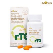 소버스 츄어블 식물성 알티지 오메가3 15일분, 1개, 1개