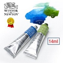 윈저앤뉴튼 프로페셔널 수채화 물감 14ml, 178 Cobalt Blue