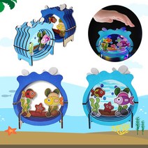 어항 우드시어터 만들기 DIY 세트 환경교육 체험재료 독후활동 무드등 꾸미기, 1.박스포장