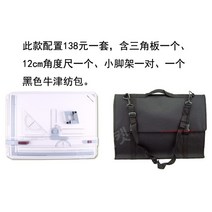 조경기능사실기 도면 드로잉보드 소형 A3 제도판