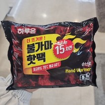 하루온 불가마 5매 주머니형