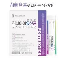 정가진면역연구소 김치아이유산균 포스트바이오틱스_마켓몽, 2g/30포