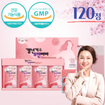 여성 호르몬제 갱년기 영양제 회화나무열매 추출물 감마리놀렌산 우먼비바 120캡슐