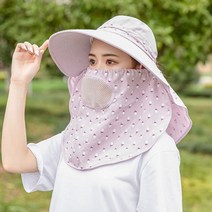 플라워 마스크 탈부착 자외선 차단 농부 모자 과수원 작업모 햇빛가리개