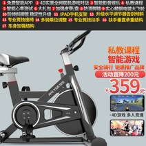 다이나믹 사이클 실내용 헬스 실내 다이어트 자전저, B