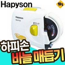 자바낚시 하피손 바늘결속기 YH-713 결침기 묶음바늘, YH-713 117g