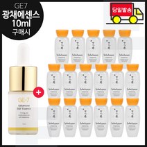 GE7 광채 탄력 에센스 10ml (신제품 출시) 구매시 샘플 자음수 15mlx17개 (총 255ml) 최근제조, 1개