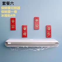 육수 포장기 3면 질소 진공 포장기 정육 진공기, 1, Packagesix
