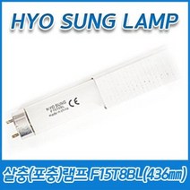 (5개묶음)효성램프/살충램프/포충램프/F15T8BL/15W/15BL/T8/G13/436mm, (5개묶음)F15T8BL 15W 436㎜