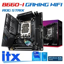 b660m박격포ddr5 b660m ddr5 asus rog strix b660-i 게임 와이파이 lga 1700 마더보드 ddr5 64gb pci-e 5.0 m.2 i3 i5, 없음