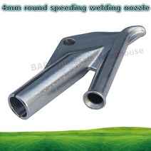 용접팁 용접기 노즐 4mm 라운드 과속 용접 노즐용접 팁 핫 에어 건히트 건플라스틱 용접기 송풍구 액세서리, 없음