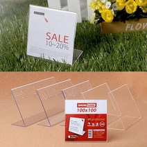가로형 10cm 쇼케이스 이름 가격 표 꽂이 판 상품 네임텍 제품 안내 정보 표시 인쇄물 사진 호텔 세미나 뷔페 레스토랑 빵집 베이커리 전시회 카페 메뉴 테이블 사인 pop 카드, 사이즈, 170x100mm