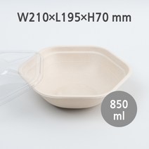 [BHE-850] 펄프용기 (50개 셋트), 1봉, 50개 셋트