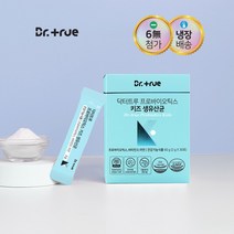 닥터트루 프로바이오틱스 키즈 L 람노서스 GG 유산균 엘지지유산균 프롤린유산균 신바이오틱스 어린이유산균 키즈유산균, 2박스(60포), 2개
