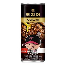 조지아 오리지널 240ml캔 X 30입, 1