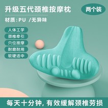 경추베개 템퍼 오리지널 꼬북 거북목 배게 경추 마사지 중력 지압 목 어깨 목 통증 견인, 5세대 업그레이드 푸른 냄새 없음 강화형 업그레이