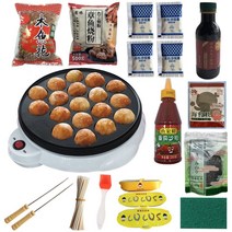 타코야끼 기계 타코야키 문어 빵 만들기 소형 팬 재료 세트, 화이트   도구   재료