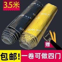자동차휠 자동차휠17인치 자동차휠20인치 bbs휠 ssr휠 사제휠 자동차 충격판 자동차 전체 자동차 개조 소재 4도어 휠 허브 소음 감소 방음면 자체 접착 충격, 차량 전체(3.5m 충격 흡수 면 5롤 16롤 두, 차량