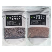 히말라야 유황 블랙솔트 1kg 칼라나마크 비건소금, 굵은소금 1kg-블랙솔트