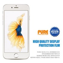 LG G7 ThinQ 강화 지문 액정 보호 필름, 지문방지필름(2매)