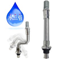 밸브 부속품 부자재 삼원 세면기 세면대 셀프 셀프교체 욕조 파이프 화장실 i트랩 배수관, 단일 본품
