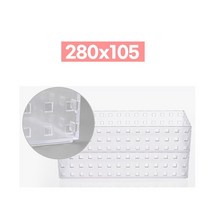 가벼운 플라스틱 반투명 사각수납함 280x105 다용도, 1개