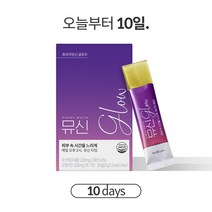 [공식판매처 28% 할인] 뮤신 글로우 Glow 1box 10포 특허 뮤신 초저분자 피쉬 콜라겐, 1박스