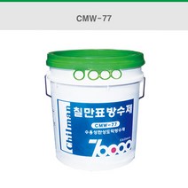 회색 수용성탄성도막방수제 18kg