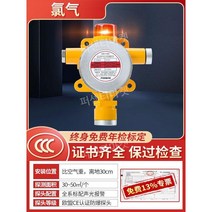 가연성 가스 감지기 천연가스 액화가스 누출 경보 휴대용 측정기 액화 누설 알람 감지 LPG, 소리와빛이있는방폭형염소프로브