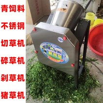 스테인레스 잔가지파쇄기 볏짚 절단기 나뭇가지 잔가지 목재 나무 파쇄기 옥수수대 고추대 분쇄, 일반모터가 있는  스테인리스 잔디 깎는 기계