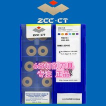 ZCCCT 10pcs RNMG120400 YBD151 카바이드 밀링 인서트, 한개옵션0