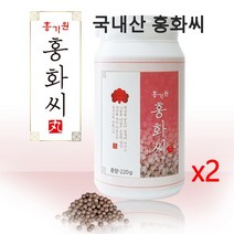 홍가원 홍화씨환 국산 홍화씨 가루 말린 뼈에좋은 사철쑥 홍화 홍아 잇꽃씨앗 인 칼슘 리놀렌산 올레산 220g, 2개