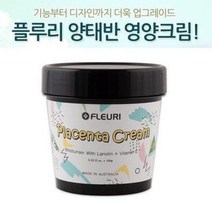 플루리 양태반 크림 100g 라놀린 오일 거친피부 모공수축 영양공급 영양 크림, 양태반크림+양태반비누