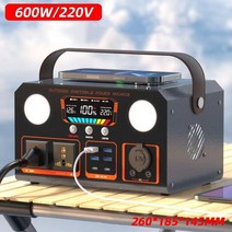 파워뱅크 220V 캠핑용파워뱅크 차박 캠핑용배터리 대용량 보조배터리 휴대용 전원, 600W+4종 출력+라이트+무선충전, 500000mAh