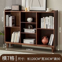 원목책장 책꽂이 책장DIY 수납장 오픈책장, 월넛색 원목 4칸수납장(60CM 정사각형 형)
