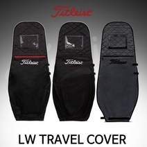 [아쿠쉬네트정품] 타이틀리스트 PLAYERS LW TRAVEL COVER 트래블 커버 항공커버 [TA21PLWTK], 블랙.화이트