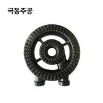 극동 주방용 업소용 2열2구 버너 화구 (파이프2개 선택옵션), 파이프 115[mm]:2개, 1개