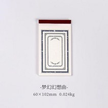 콜북 1단 2단 귀여운 포카 제작 포토 북 판타지아 오브 드림스 인스 재료 종이 미니 DIY 스크랩북 아트 콜라주 사진 앨범 저널 공예 티슈 페이퍼 30페이지, A