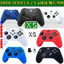 XBOX 시리즈 X S 패드커버 / 4세대 패드 전용 실리콘 패드커버 / 엑스박스 시리즈 4세대 패드 커버 /엑박4세대 패드커버, XBOX 시리즈 S X 패드커버-화이트투명