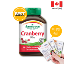 Jamieson 자미에슨 크랜베리 250mg 100캡슐 2개월분 여성건강 캐나다직배송 요로건강 갱년기영양제 캐나다영양제 여성영양제 추천, 1병, 100정