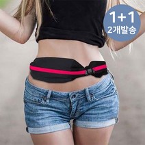 1+1 여행 스포츠 등산 런닝 자전거 라이딩 오토바이 탈때 더블포켓 힙색 힙쌕 허리쌕 복대가방, 레드, 야광그린