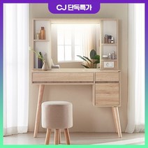 파로마 제레미 LED 수납 서랍 화장대 착불, 오크