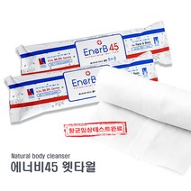 에너비45 웻타월 소형 대형 낱개 땀냄새제거 끈적임없이 뽀송뽀송 고급스러운 항균바디케어, 대형10개+대형10개(혼합세트)