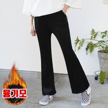 [쏭스타일] 겨울골덴부츠컷팬츠