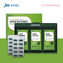 프리미엄 징코 약 3개월분 기억력 개선 에좋은 영양제 두 뇌 혈액순환 개선제 노인 수험생, 1박스+1박스