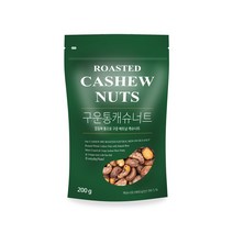 에브리데이넛츠 구운통캐슈너트 200g 베트남 캐슈넛 껍질캐슈넛
