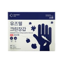 유즈웰 크린 위생장갑, 400매, 1개