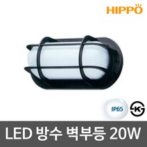 LED 옥외용 투광기 20W 간판조명 간판등 방수조명 외부벽등 공장등 ㄱ자 파이프 추가가능 주광색 전구색, 조절파이프 일자(50~1m), 전구, 흑