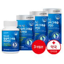 더나은 칼슘마그네슘 비타민D 900mg x 60정 x 3통 (3개월분)