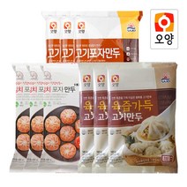 사조오양 육즙가득 고기만두3봉+고기포자3봉+김치포자3봉, 9봉, 180g